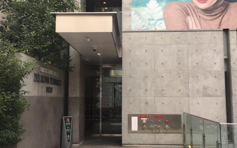 Tadao Ando, edificio a Tokyo